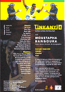 TINKANYI Vol.4 Moustapha Bangoura African Dance Instruction ムスタファ・バングーラ アフリカン ダンス ワークショップ DVD
