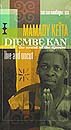 DJEMBE KAN ママディDVD